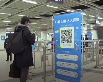 Reanuda su funcionamiento parte de la red de metro de Wuhan con fuertes medidas de seguridad